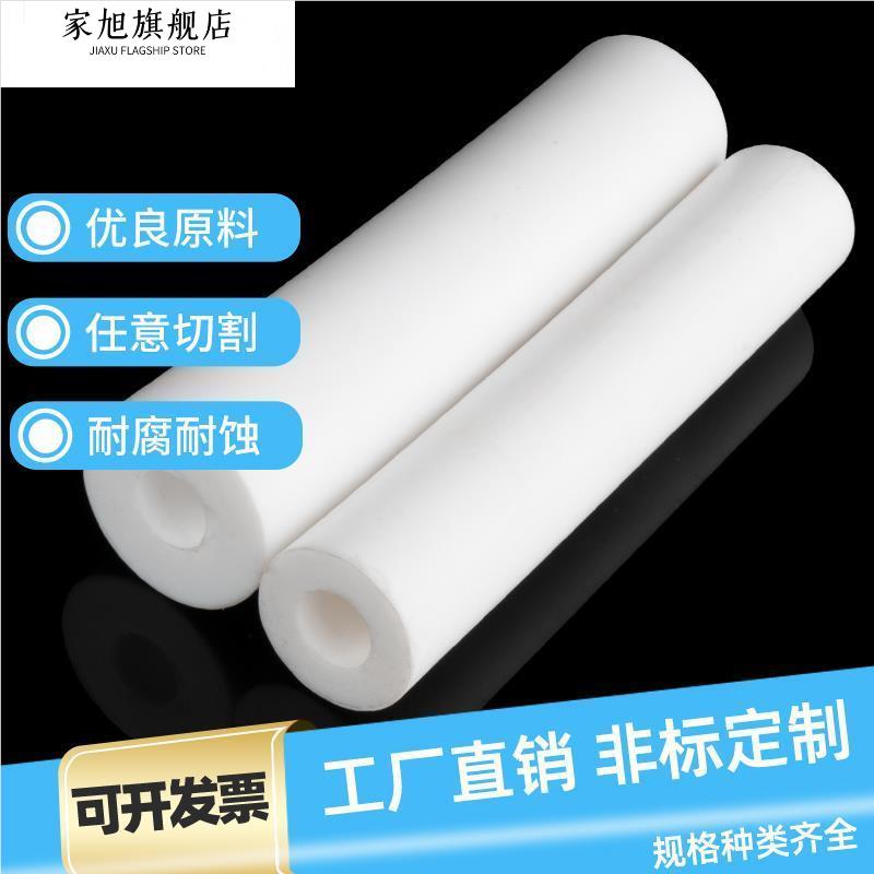 尼龙套管pa6尼龙管空心耐磨耐高温塑料l棒硬轴套衬套加工圆柱套筒 - 图0