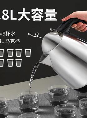 格来德118S家用电热水壶泡茶壶1.8升304不锈钢烧水壶自动断电