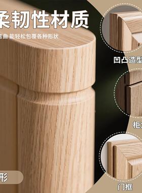 白橡木纹贴纸原木风木饰面板柜子改色贴膜红橡木贴皮棕橡木色贴皮