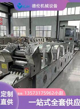 厂家直供PLC 控制食品级不锈钢泡面加工设备 速食即食面机械