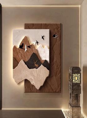 背有靠山立体砂岩挂画中古风玄关装饰画高级感客厅大白墙面壁画灯