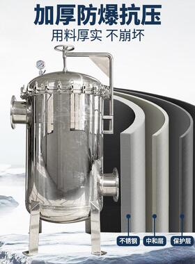 不锈钢袋式过滤器工业大流量多袋式过滤器泥沙井水杂质布袋过滤