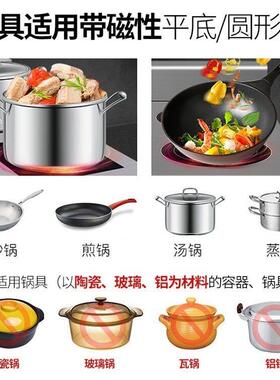 商用电磁炉多头电陶炉3000w大功率煲仔炉四眼多灶头麻辣烫电磁灶