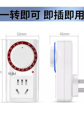 水958泵定时器插家智能用电源机械式座180分钟倒计时开关动断自电