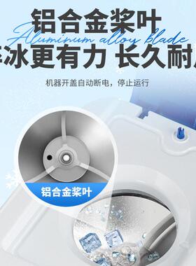 碎冰机商用摆摊家用冰沙绵绵冰机器刨冰机小型破冰机奶茶店打冰机