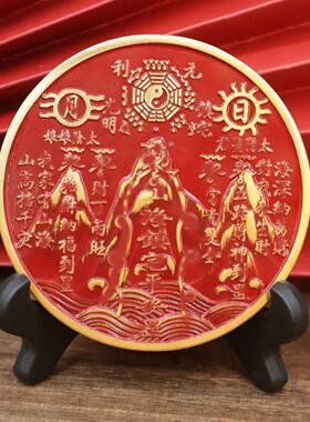 黄铜山海镇挂件大门窗户卧室办公室书房客厅摆件乔迁八卦镜门对门