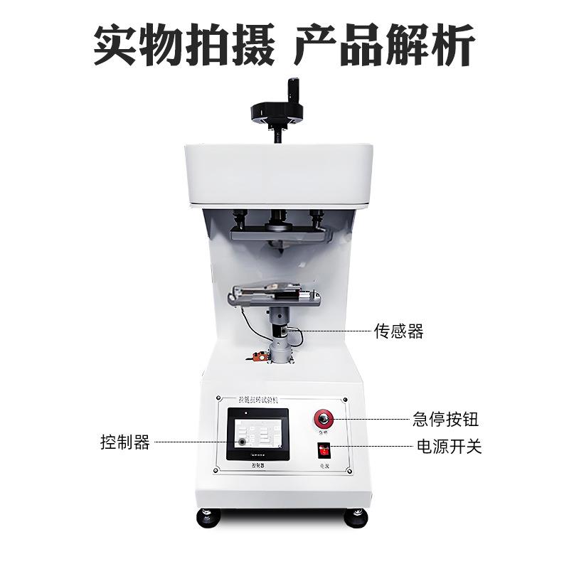Zipper head torsion testing machine, luggage and clothing factory zipper anti-torsion life testing machine, zipper testing machine