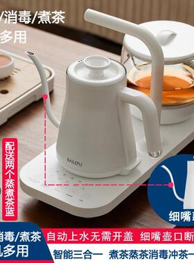 百乐富 KS06T03.全自动上水电热水壶专用烧水壶泡茶器茶盘一体加