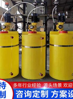 全自动加装置工业用循环加搅拌机一体化水处理自动加装置