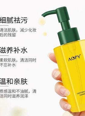 氏植卸妆水感眼脸三合一温和敏XBI感肌物深层清洁品油牌正品唇女