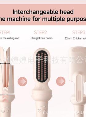 跨境卷直9合1自动卷发棒蛋卷38mm一键大波浪卷发器直发器外贸工厂