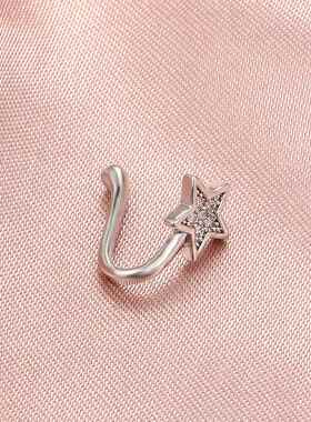 Star shaped U-shaped non perforated nose clip