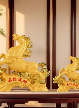 马到饰成功摆办件家居客厅公室招厂财风水装2506品树脂马工艺品家