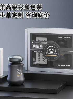 康佳迷你剃须刀男士电动刮胡刀旅行便携智能充电式胡须刀礼盒装