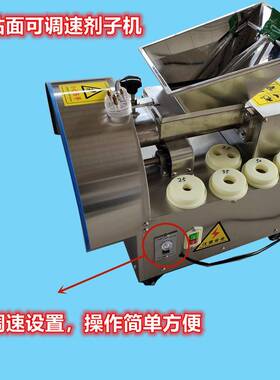 山东济南章丘刁镇炊具厂面团分切机小型台式可调速面剂子机