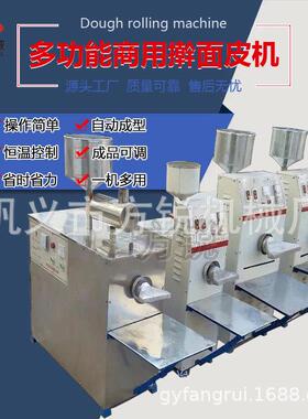 械夏机季新款商用擀249面皮全自动面皮机设仿手工备型厚薄可调