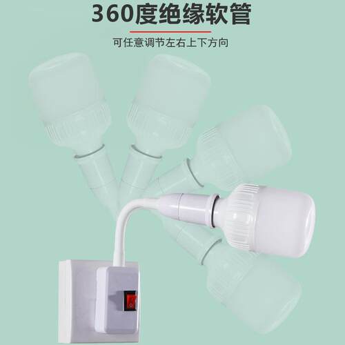 直插式LED灯插头插座灯带开关插电灯泡超亮卧室客厅家用节能壁灯 - 图2