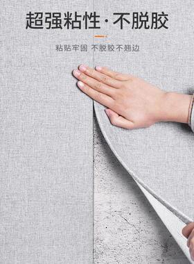 05691469125电2视背景亚麻墙布自墙粘板墙面装饰自装墙壁布软包隔