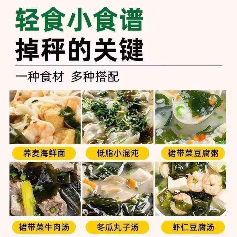 农科院官方旗舰店裙带菜虾皮速食汤紫菜虾皮汤冲泡即食独立包装,淘宝优惠券,粉丝福利购,淘宝优惠卷