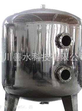 石英砂过滤器不锈钢水器生产厂家工业全自动污水处理机械净水设备