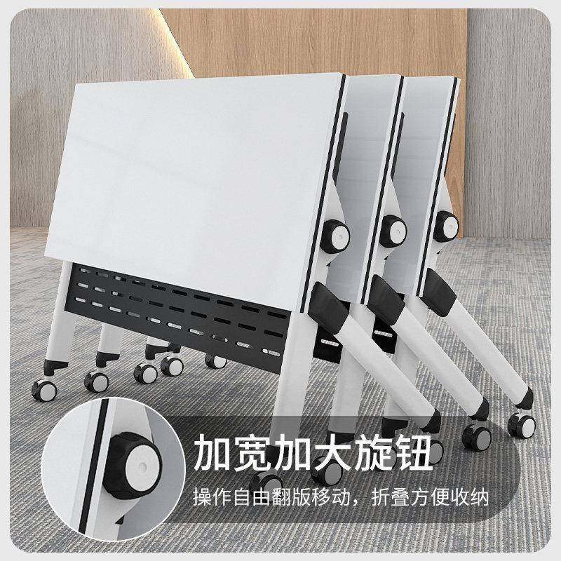 折叠培训桌椅组合拼接可移动折叠办公桌条桌带轮子活动折叠会议桌,淘宝优惠券,粉丝福利购,淘宝优惠卷