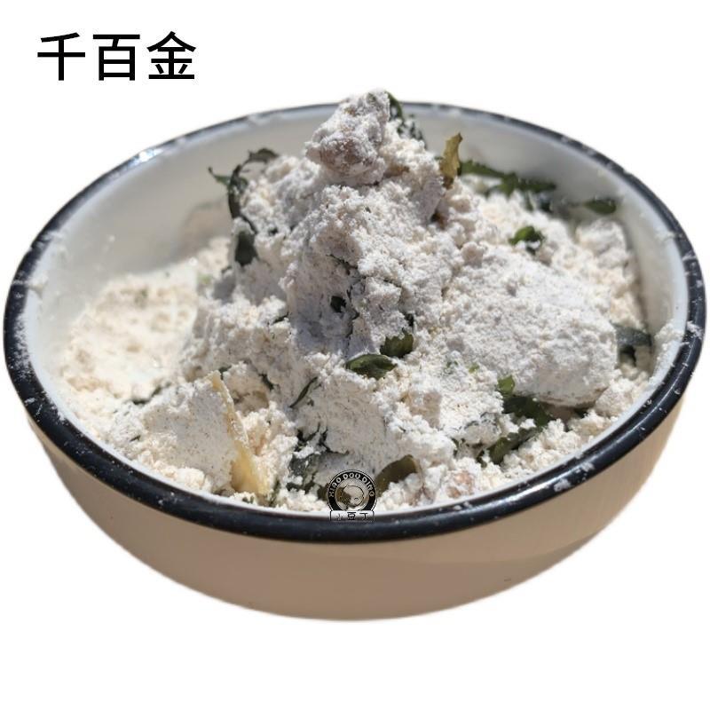 商用牛肉胡辣汤汤料逍遥镇河南特产早餐散装正宗糊辣汤逍遥老杨家