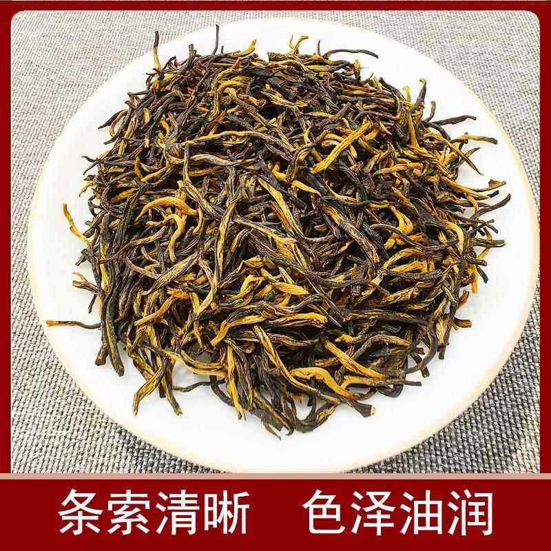 紫阳红茶陕西紫阳富硒产区红茶2025年新茶紫阳高山红茶浓香型茶叶,淘宝优惠券,粉丝福利购,淘宝优惠卷