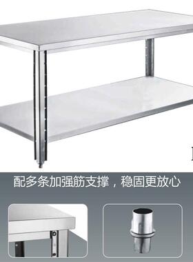 商用不支锈双层工作沃凯玛台可调节组装式操作台置物 台架 钢持定