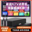 家庭KTV智能点歌机连HDMI专业级声场1000W以上音响一体麦克风