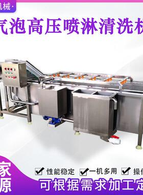 软包装袋气泡清洗风干流水线果蔬气泡清洗设备连续式清洗风干机