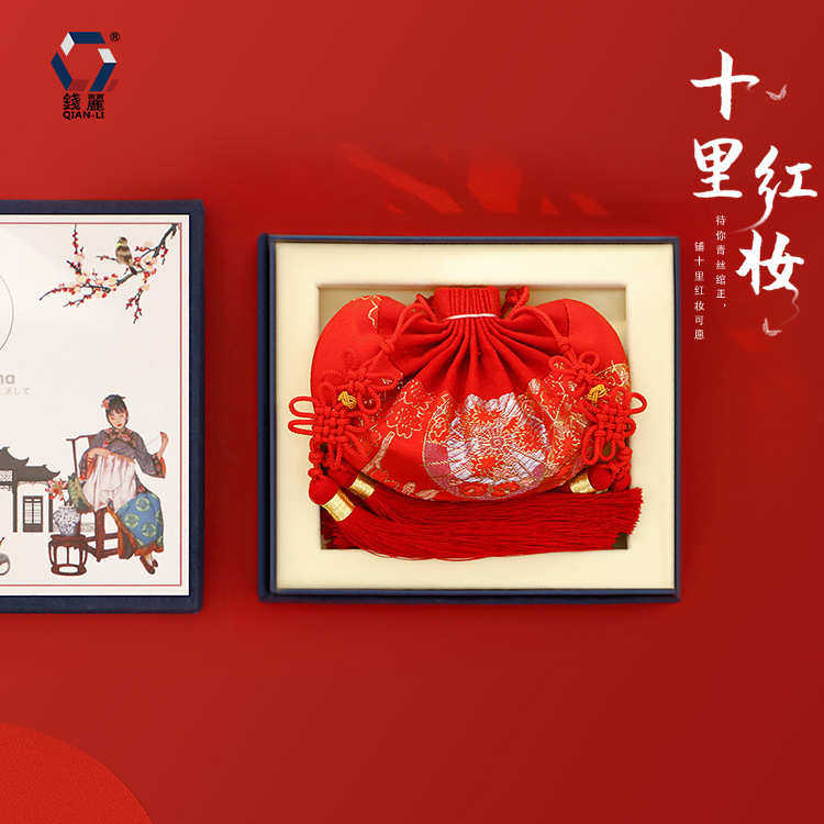 【钱丽】新年香包宫廷古风香囊中国结香包空袋婚庆荷包批发,淘宝优惠券,粉丝福利购,淘宝优惠卷