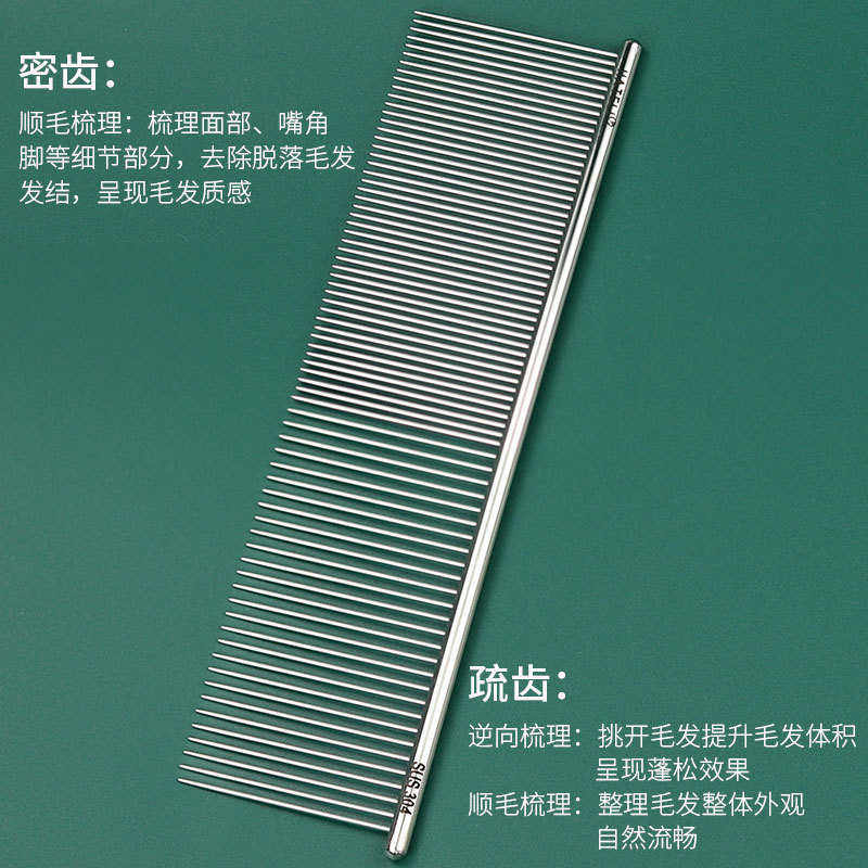 哈特丽猫梳子去浮毛宠物猫咪排梳长毛猫梳毛加长美容梳狗狗直排梳,淘宝优惠券,粉丝福利购,淘宝优惠卷