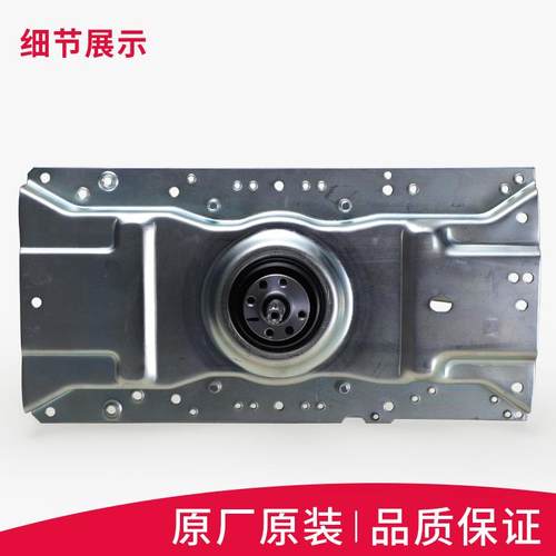 适用海尔洗衣机减速离合器配件XQB65-Z9288 Z9288G Z9288J Z1626 - 图0