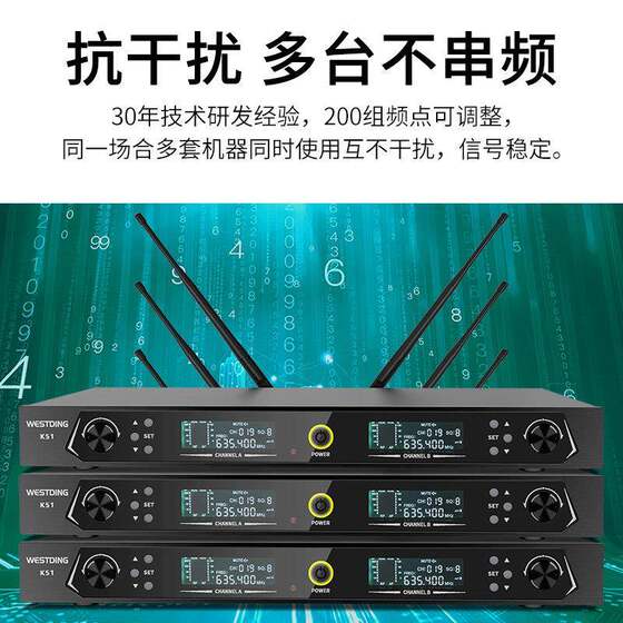 威斯汀K51专业无线话筒一拖二家庭KTV音响家用K歌唱歌麦克风套装