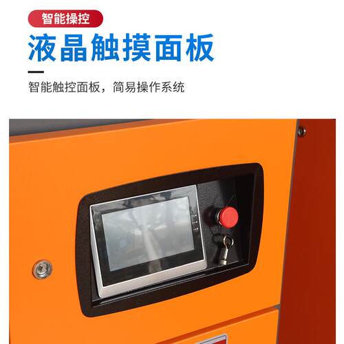 厂家直销螺杆空压机大功率7.5113055KW激光切割节能空气压缩机 - 图2