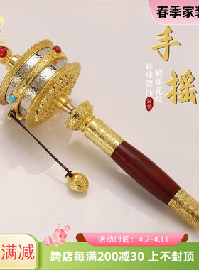 藏式手摇转金筒西藏手持转轮简经筒六字真言民族装饰品藏族转金桶