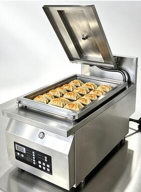 商用煎饺机小型家用厨房煎饺炉早餐店食堂煎饺锅贴机自动化煎饺机