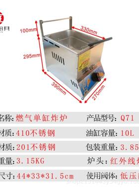 不锈钢油炸锅商用电炸锅双缸油炸机炸薯条炸鸡炸串炸油条厂家