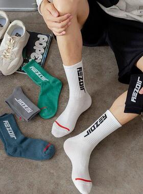 9 pairs of men women MoChuan sock socks black light cotton