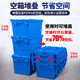 Guanyu turnover box logistics box with lid oblique plug thickened plastic box rectangular rubber basket transfer storage box