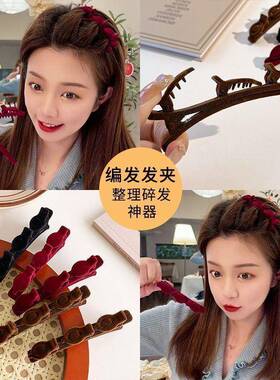 Side Hair Clip 2024 Model Side Clamp Fashionable and Luxurio