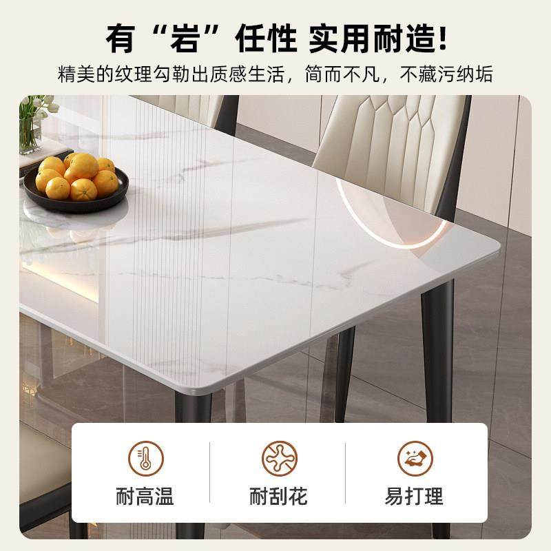 岩板餐桌家用小户型吃饭桌子现代简约餐桌出租房专用长方形桌子,淘宝优惠券,粉丝福利购,淘宝优惠卷