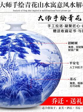 景德镇陶瓷大师手绘青花瓷花瓶摆件彷古中式客厅家居博古架装饰品