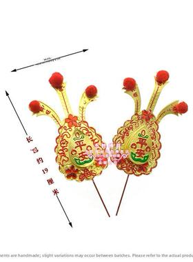 潮汕传统习俗用品金花 新款铜金花 高档金花家用金花红绸