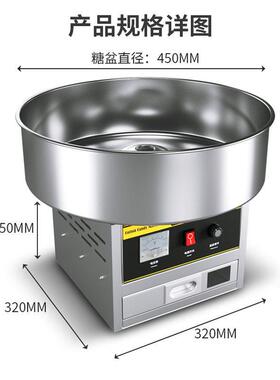 棉花糖机商用全自动电动彩色花式拉丝小型棉花糖制作机器