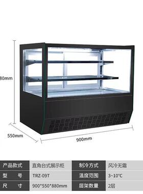 日式直角蛋糕展示柜桌上型商用风冷保鲜柜甜品蛋糕西点蛋糕展示柜