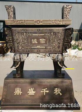 青铜鼎开业铜鼎摆件2米鼎盛千秋公司酒店装饰品摆件