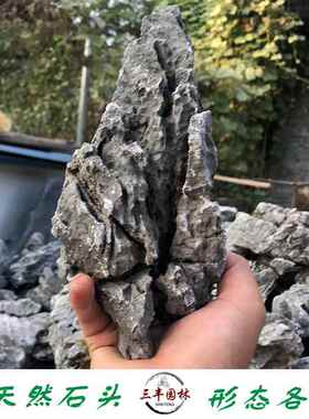 高档石鱼缸景石水头天然青龙石族造水草自己做水陆缸假山石头套餐