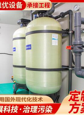 居民生活饮用水处理集装箱式海水淡化设备集装箱式反渗透淡化设备