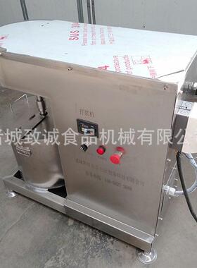 变频调速搅拌机 鲅鱼泥肉泥打浆机 双桶面糊搅拌设备现货